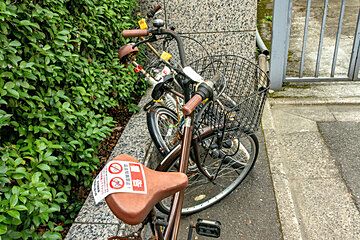 放置自転車処分の行く末…