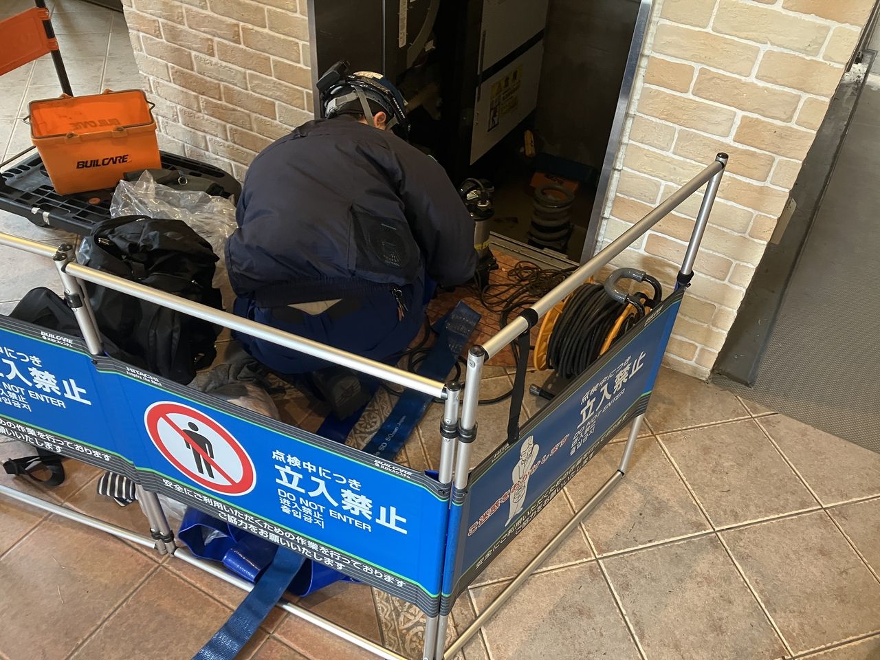 排水作業中