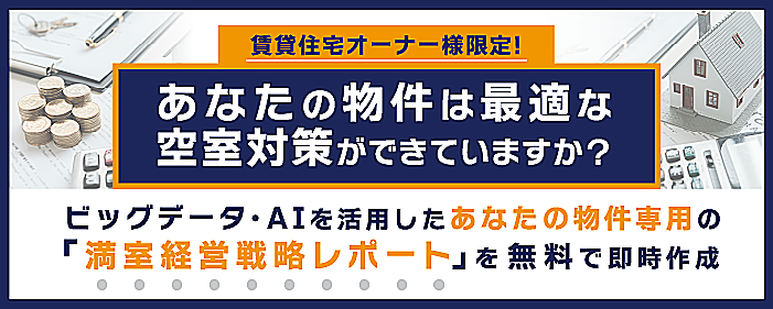 今すぐレポートを作成する